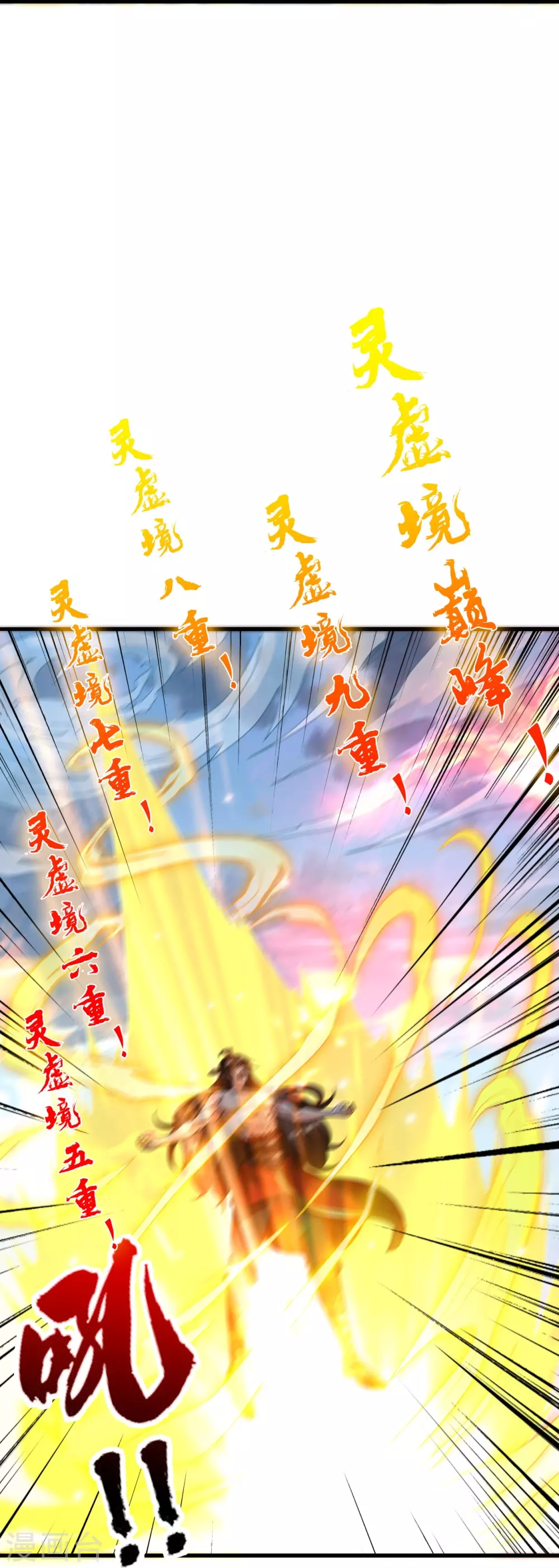 第374话 金池圣体！60