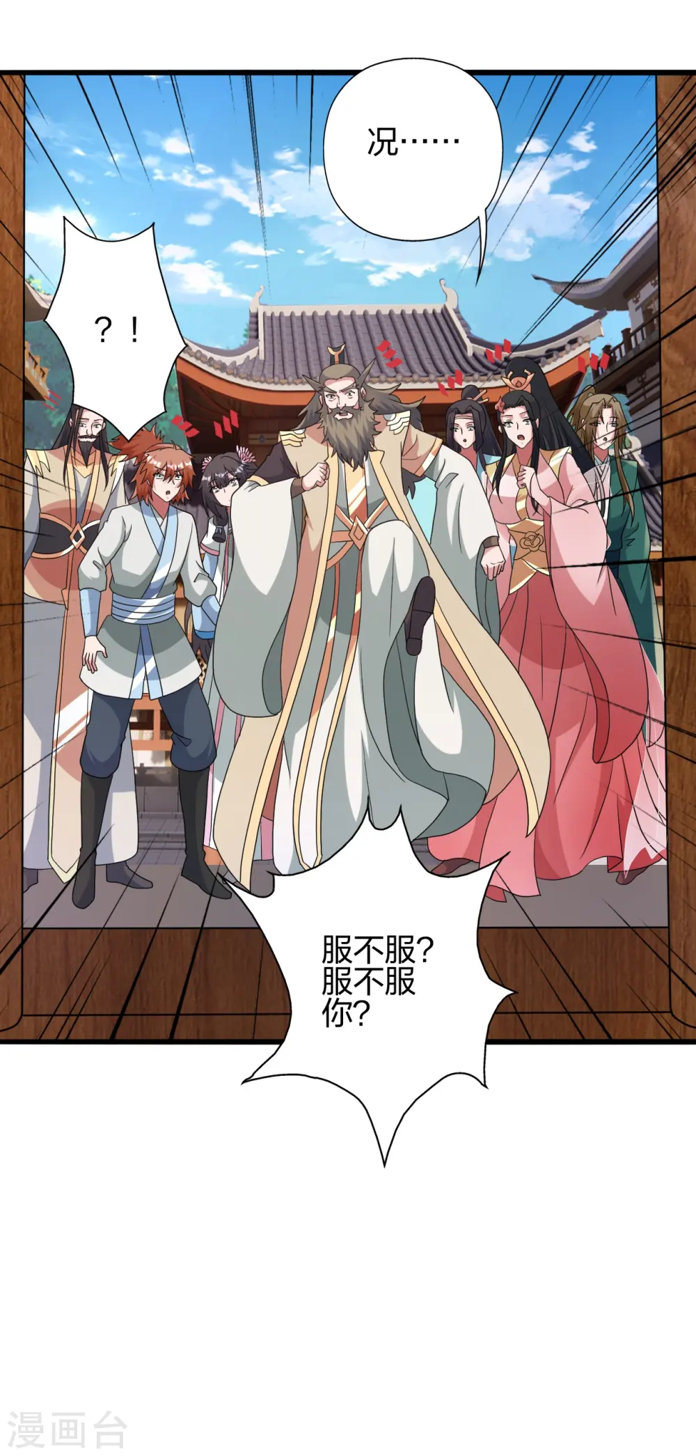 第422话 净身！53