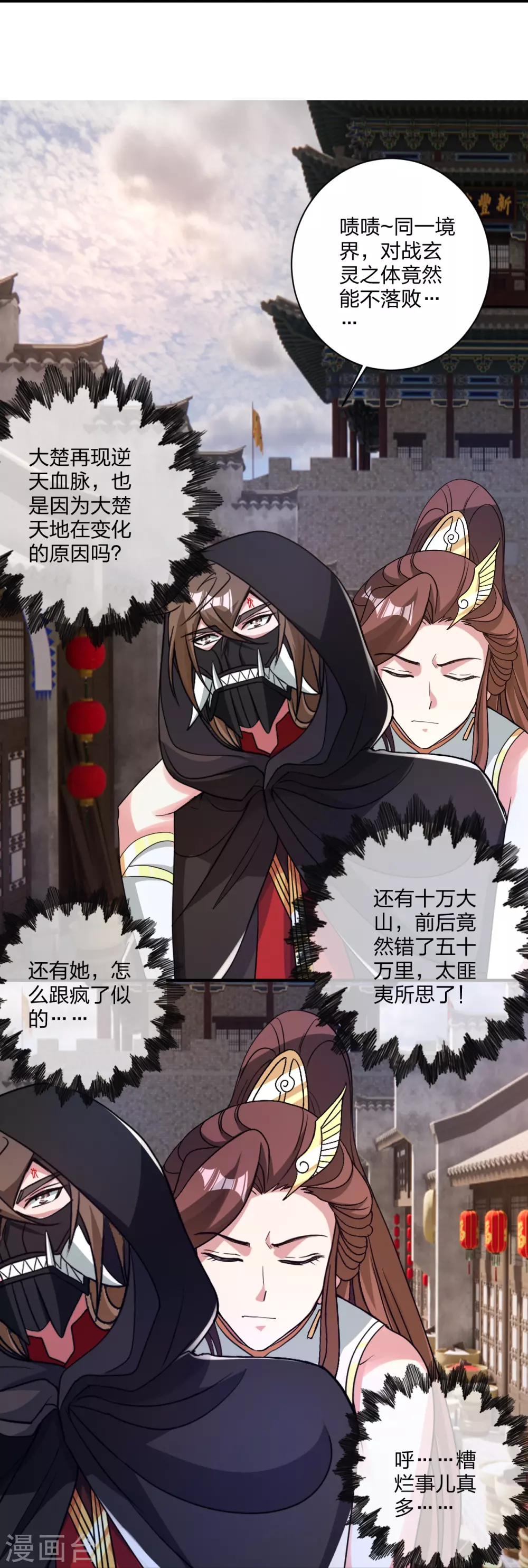 第358话 诡异的手！28