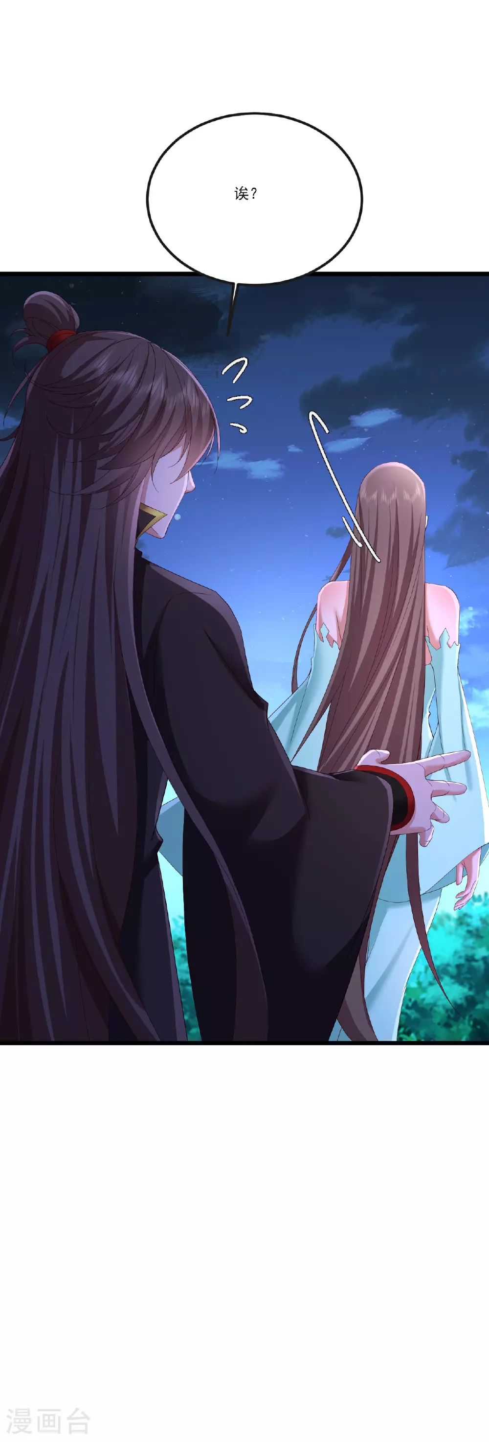 第511话 残兵归降59