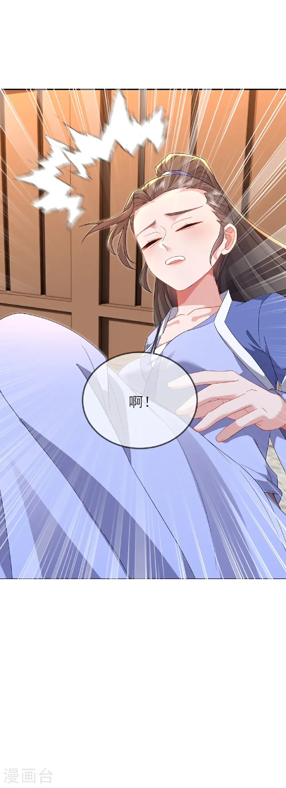 第574话 柳如烟31