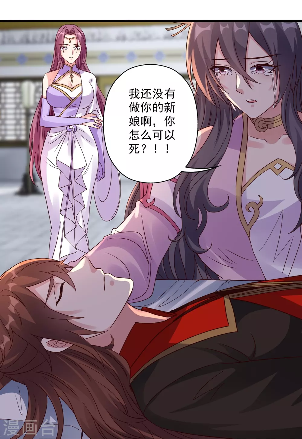 第322话 仙轮禁忌！24