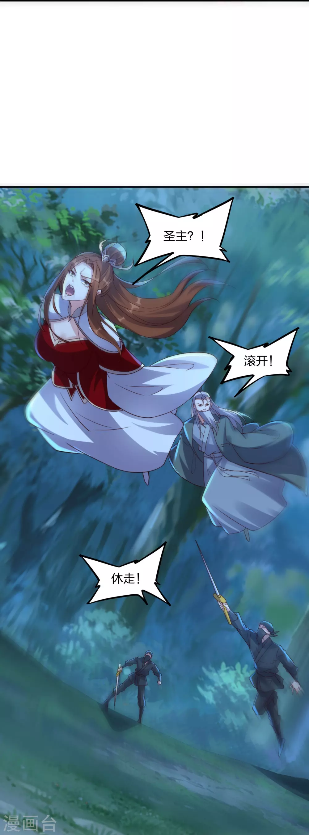 第390话 统帅之风！5