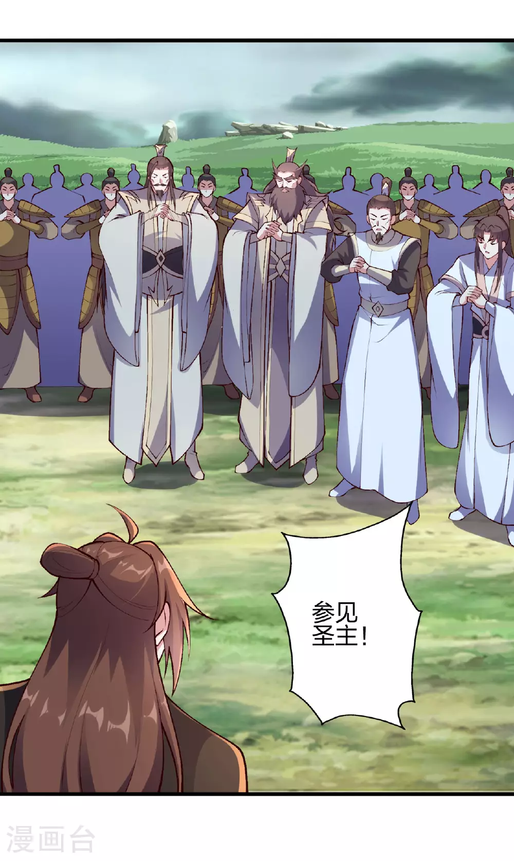 第477话 你究竟是谁？47