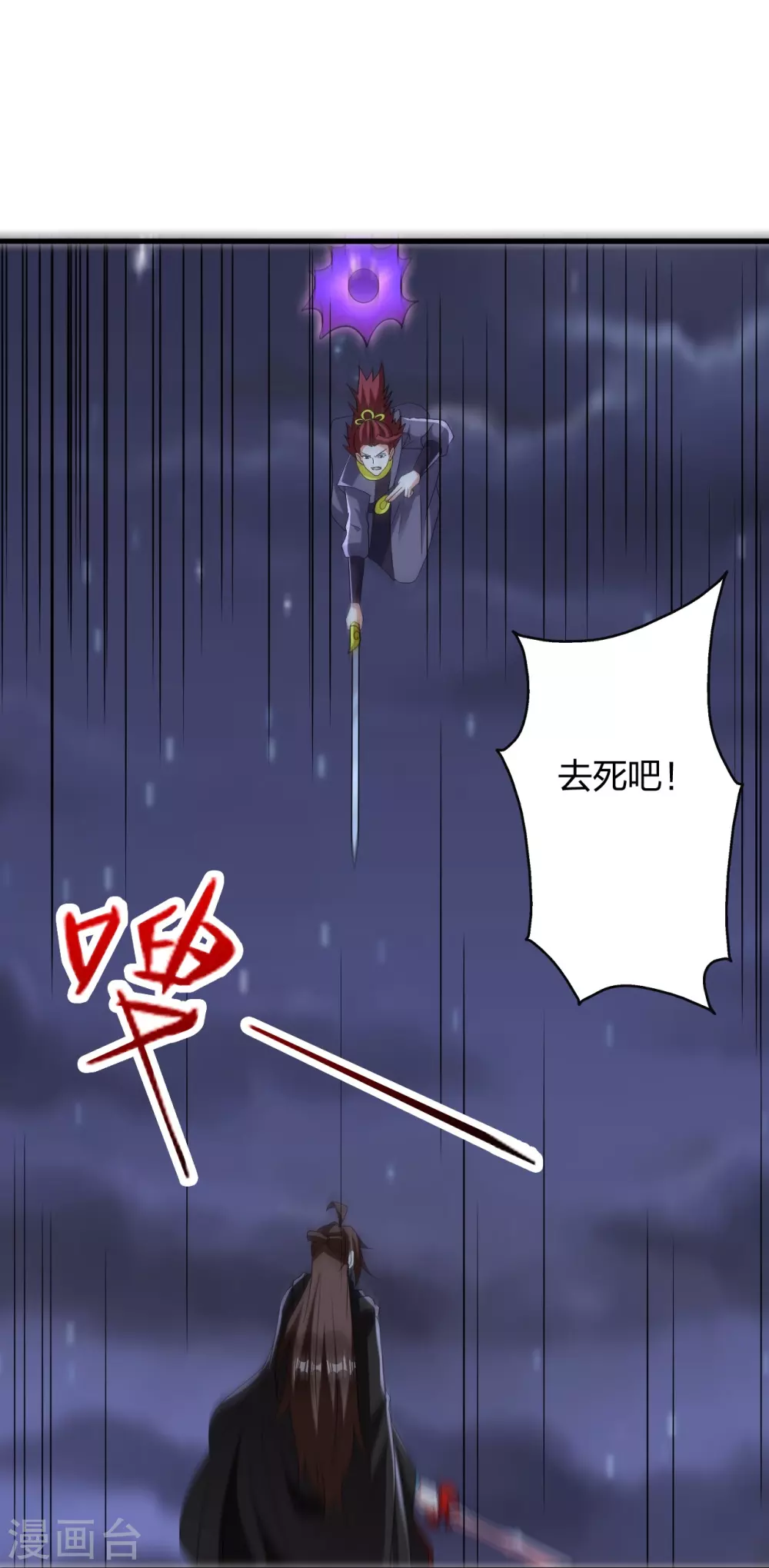第362话 傲视群雄！93