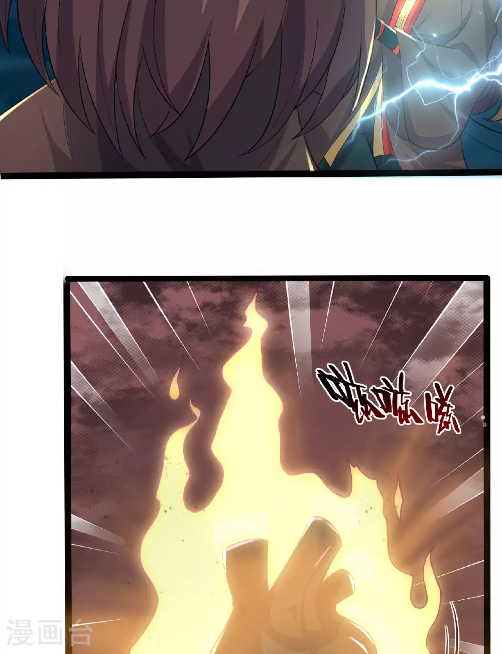 第472话 炼化魔心32