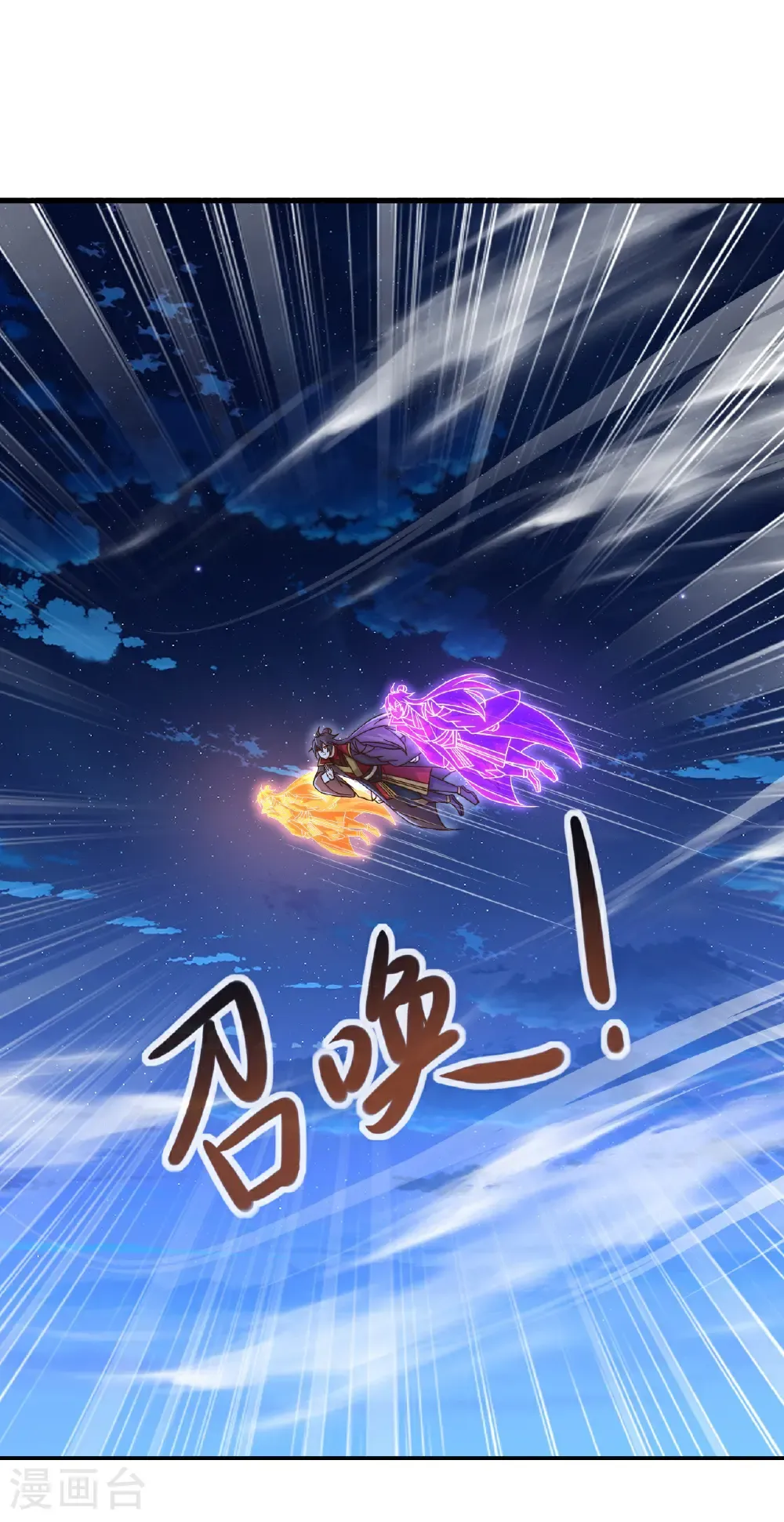 第577话 果然命大8