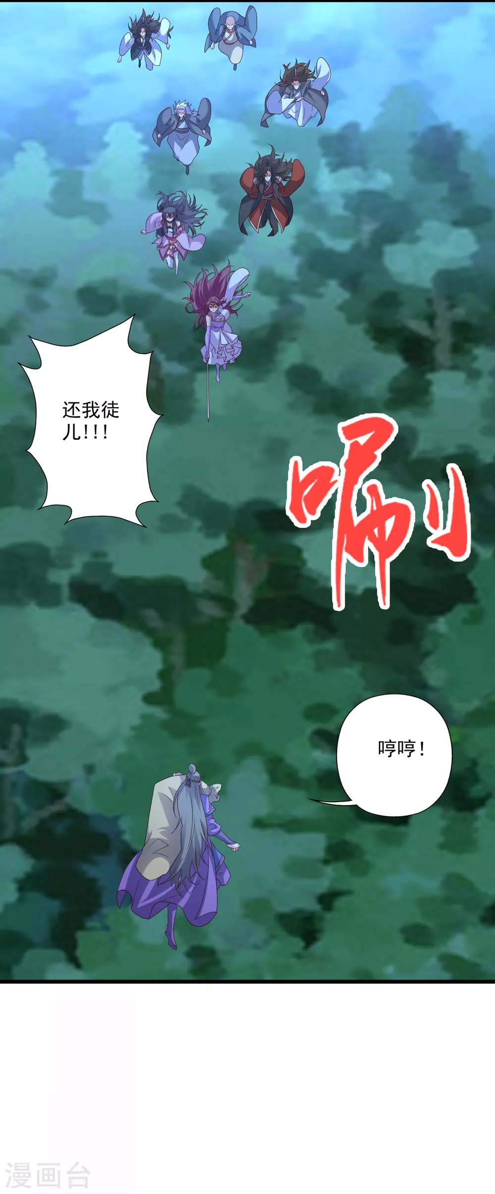 第326话 空间黑洞！1