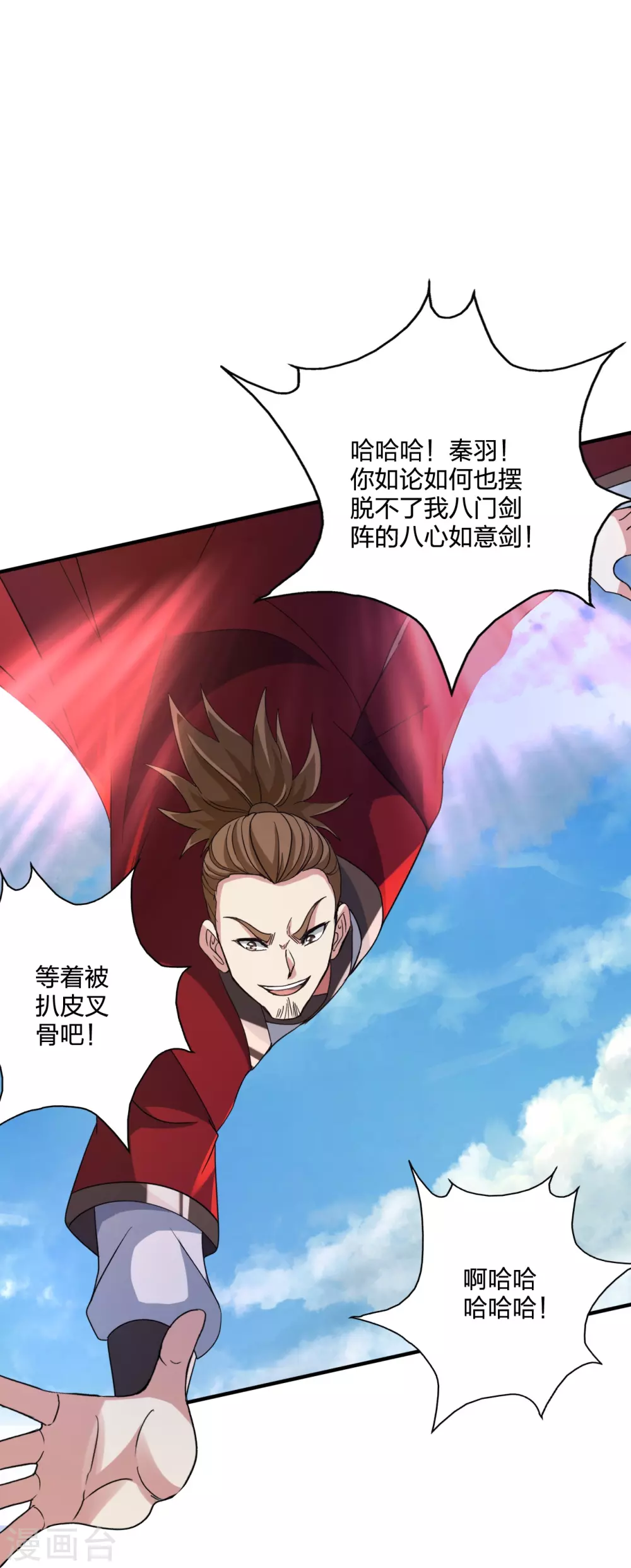 第364话 圣子霍尊！53