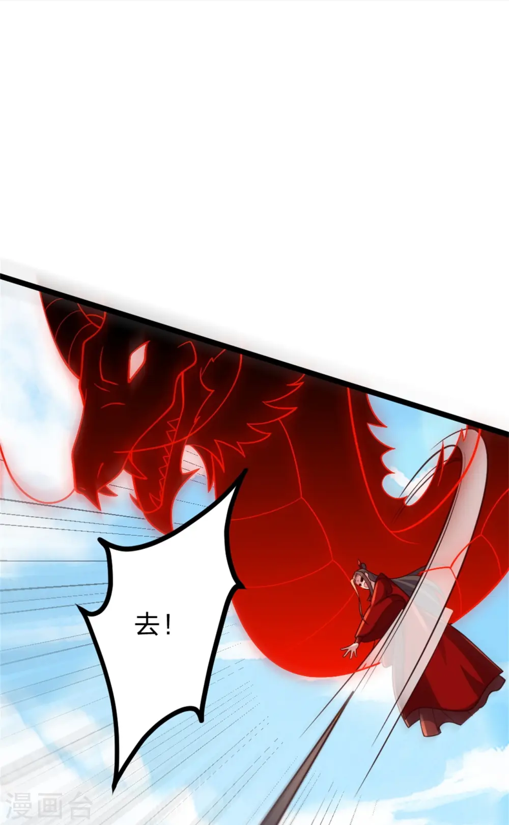 第421话 宿主败北！3