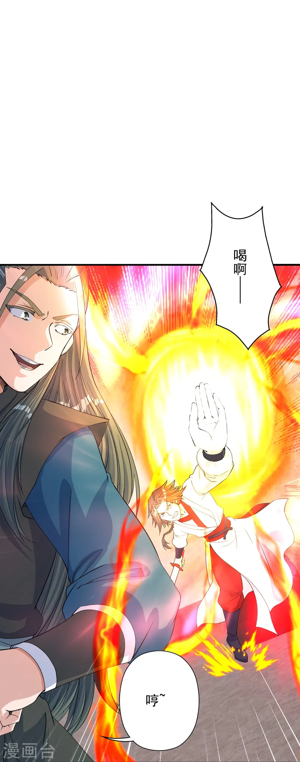 第244话 扯淡的抽签儿!40