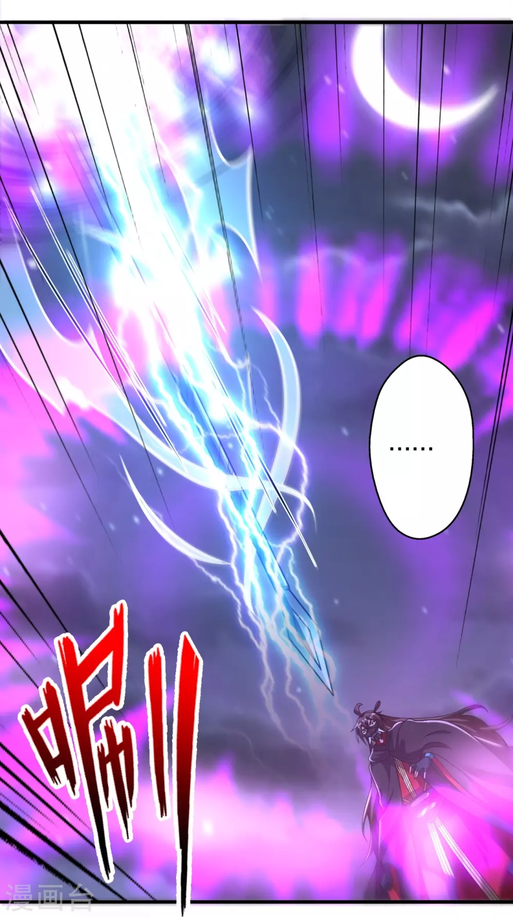 第389话 遇袭！35