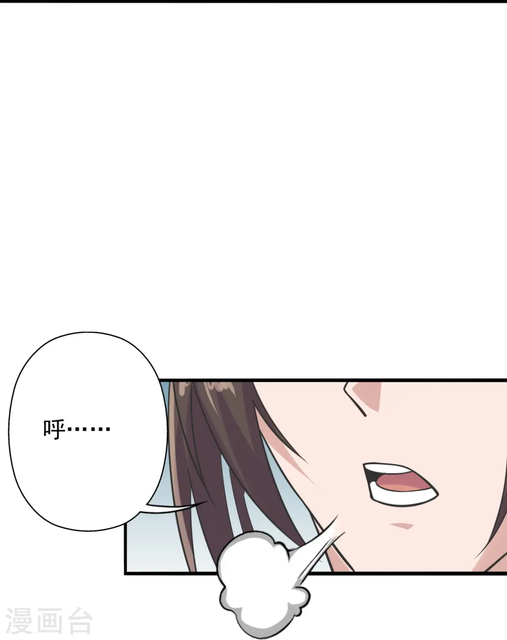 第207话 楚萱儿很强势！9