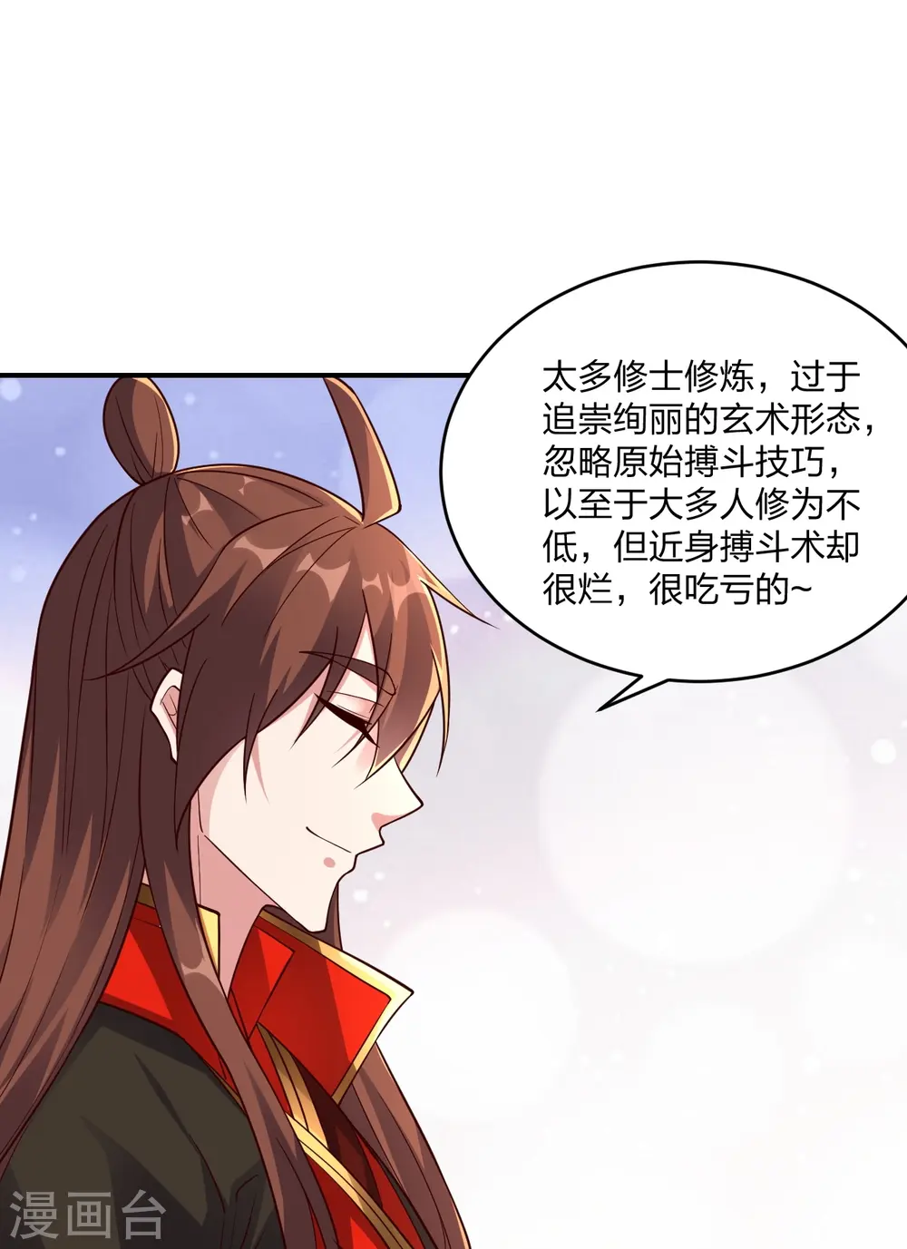 第286话 叶辰之“狠”！60