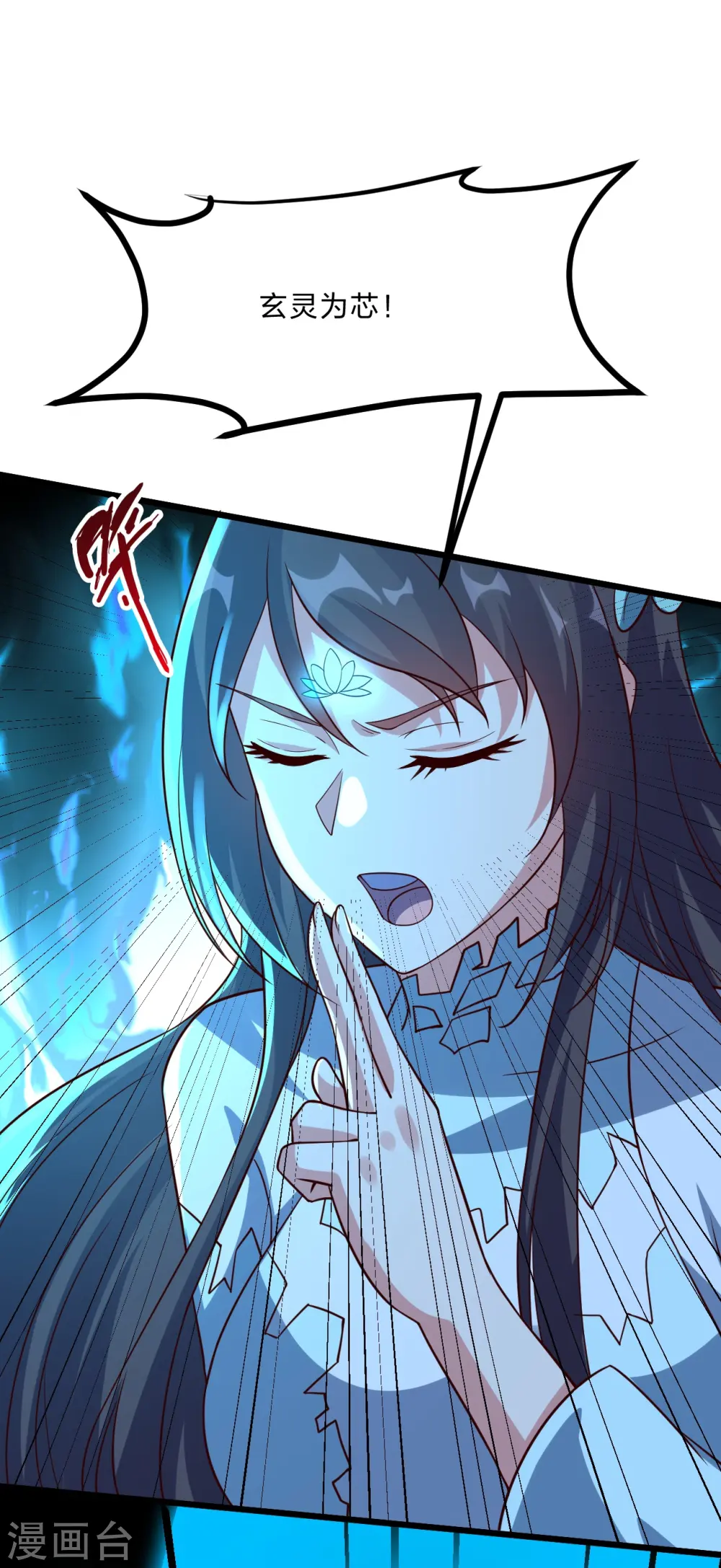第449话 罢战开逃！15