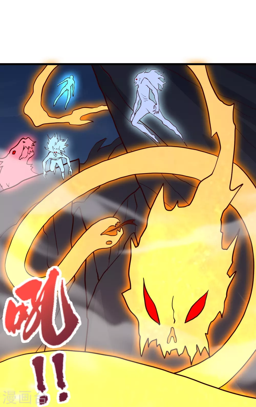 第355话 剑斩老狗！73