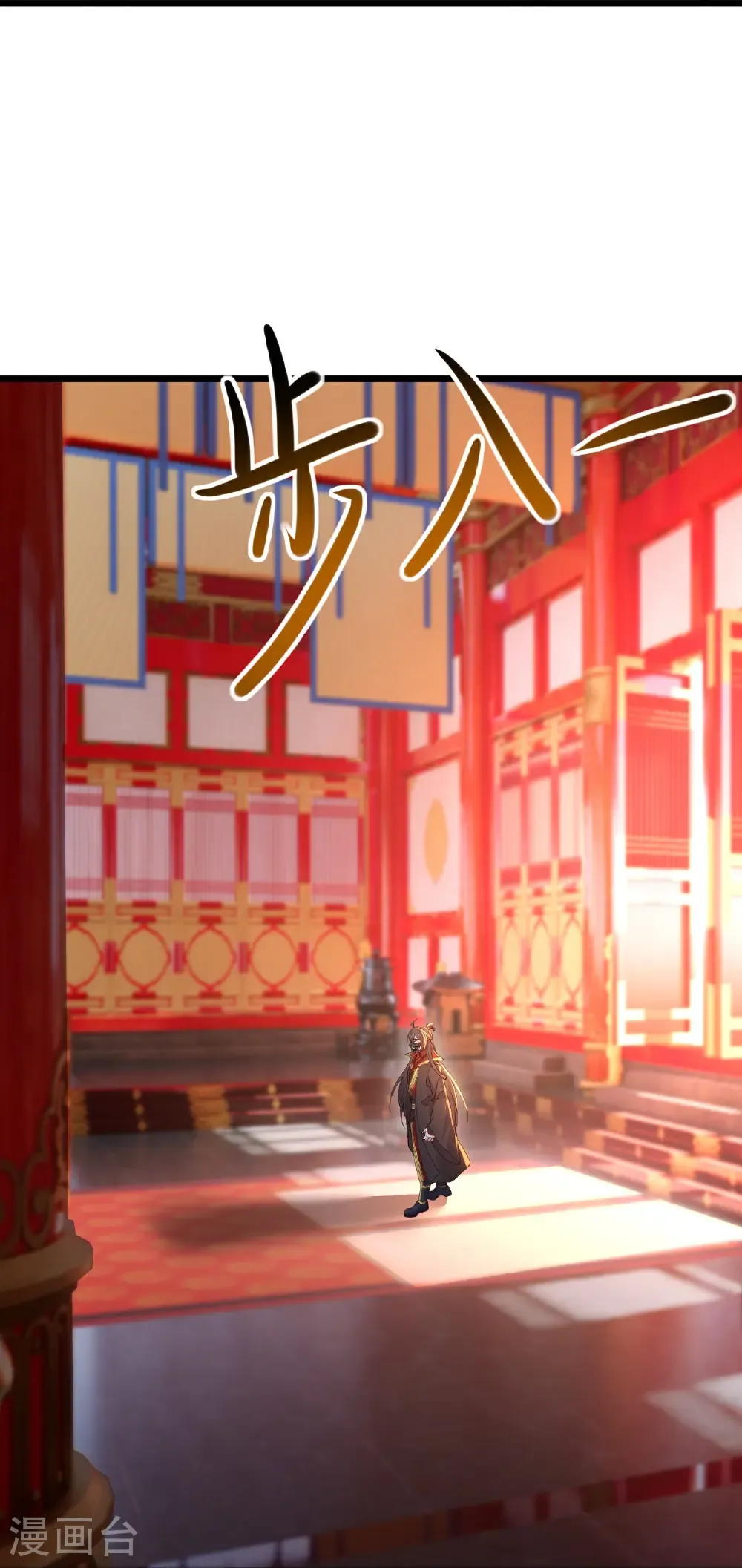 第575话 柳府嫁女28