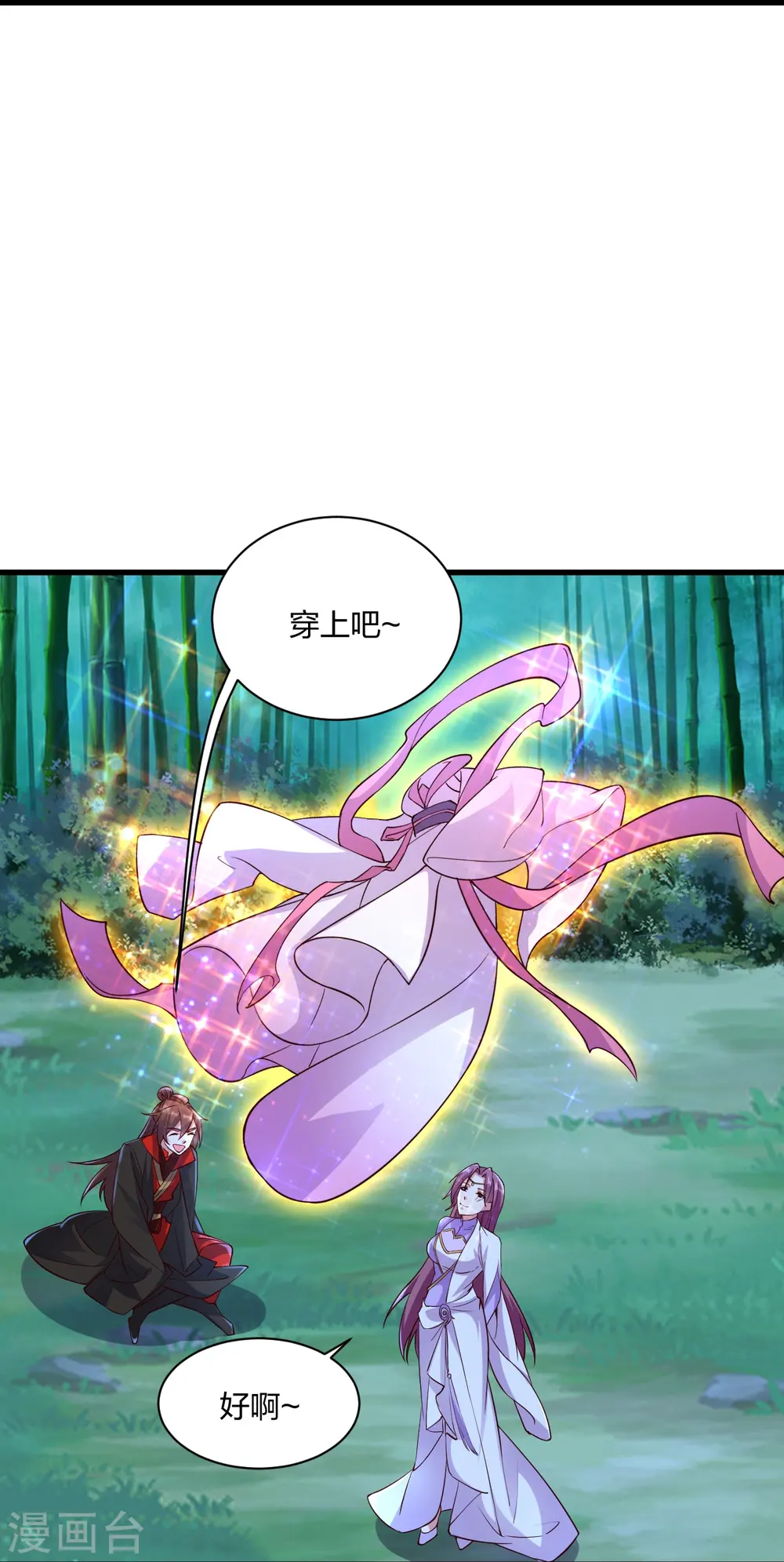 第307话 归家！58