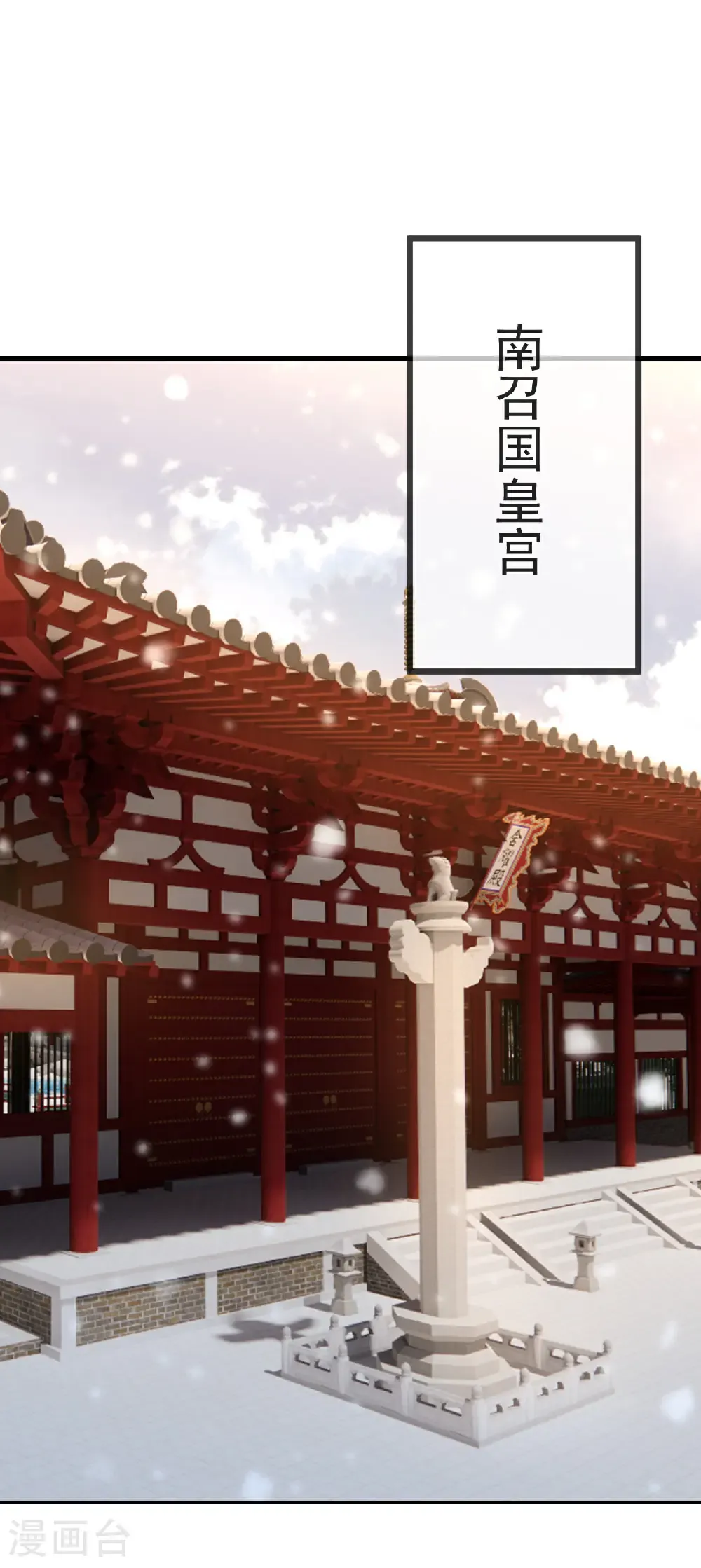 第593话 我欠了她9