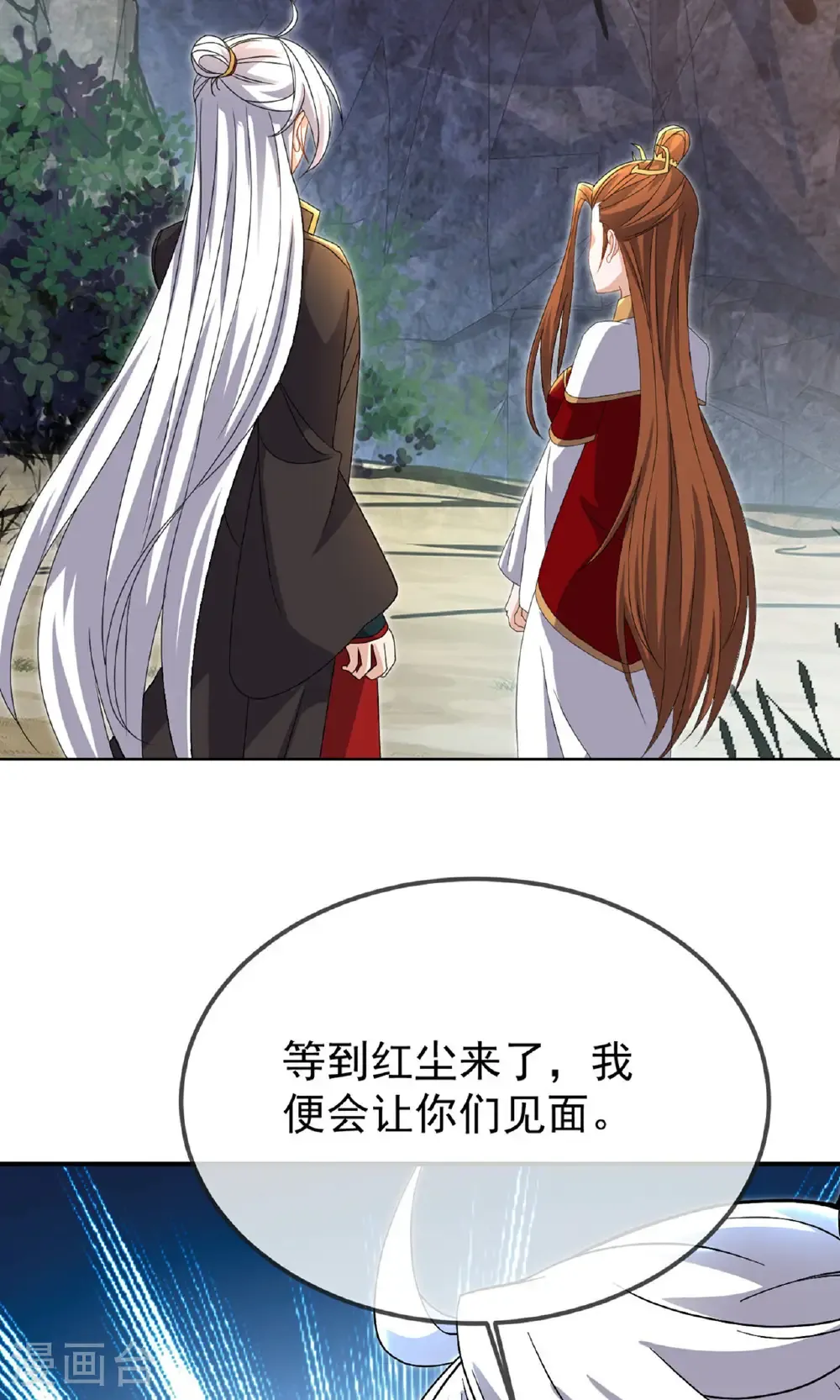 第604话 忘情咒55