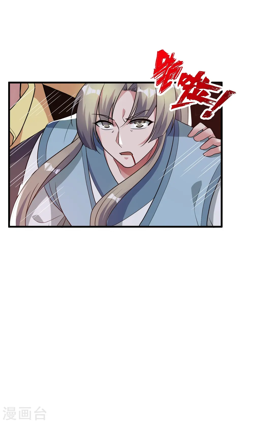 第309话 叶辰下山！9