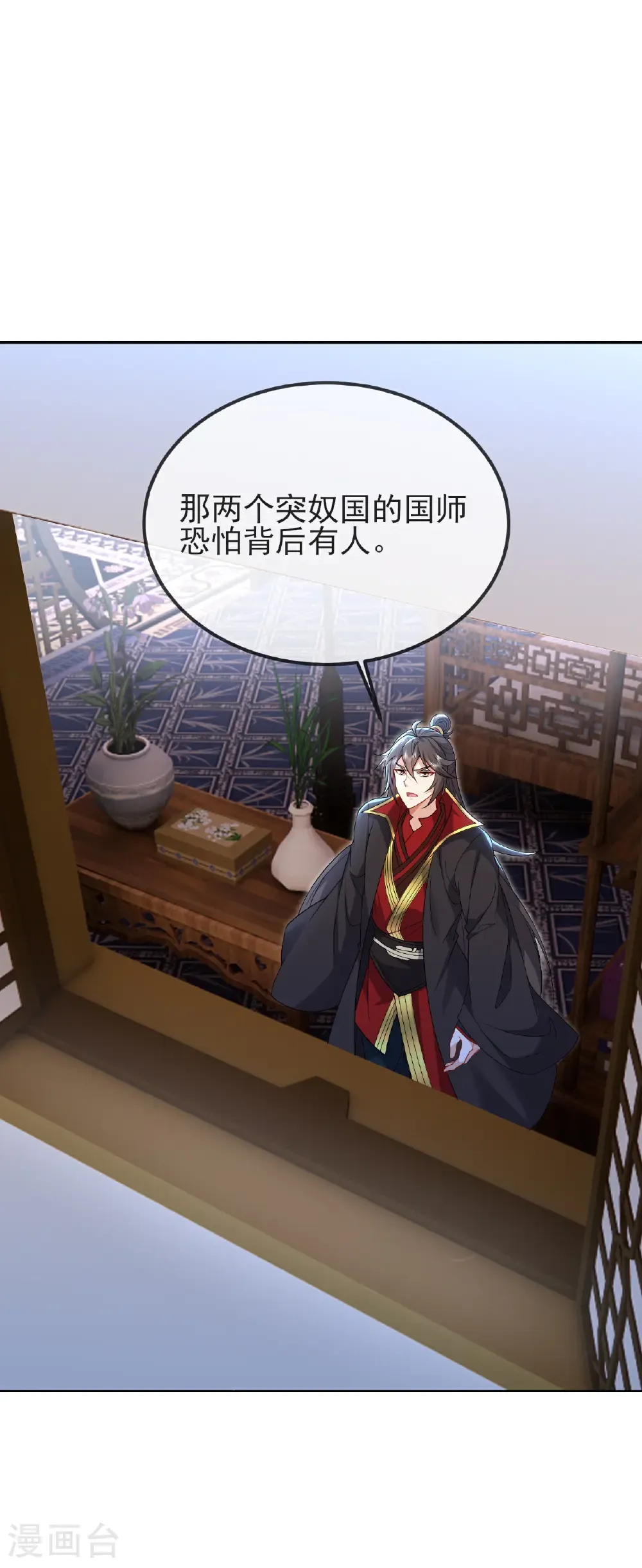 第586话 叶辰的疏忽32