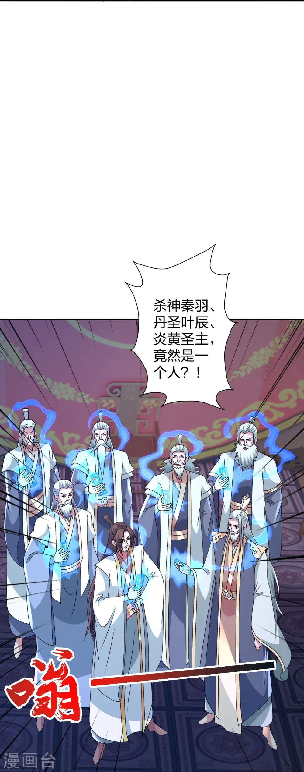 第443话 贱人驾到~51