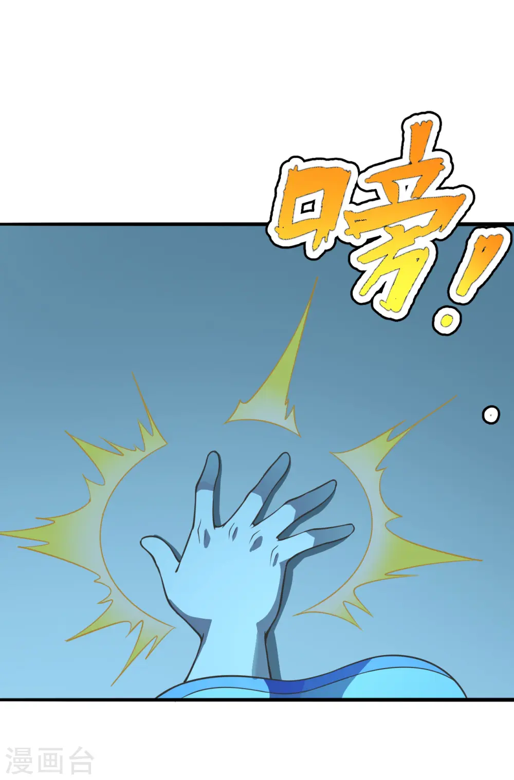 第173话 紫萱憾齐阳！26