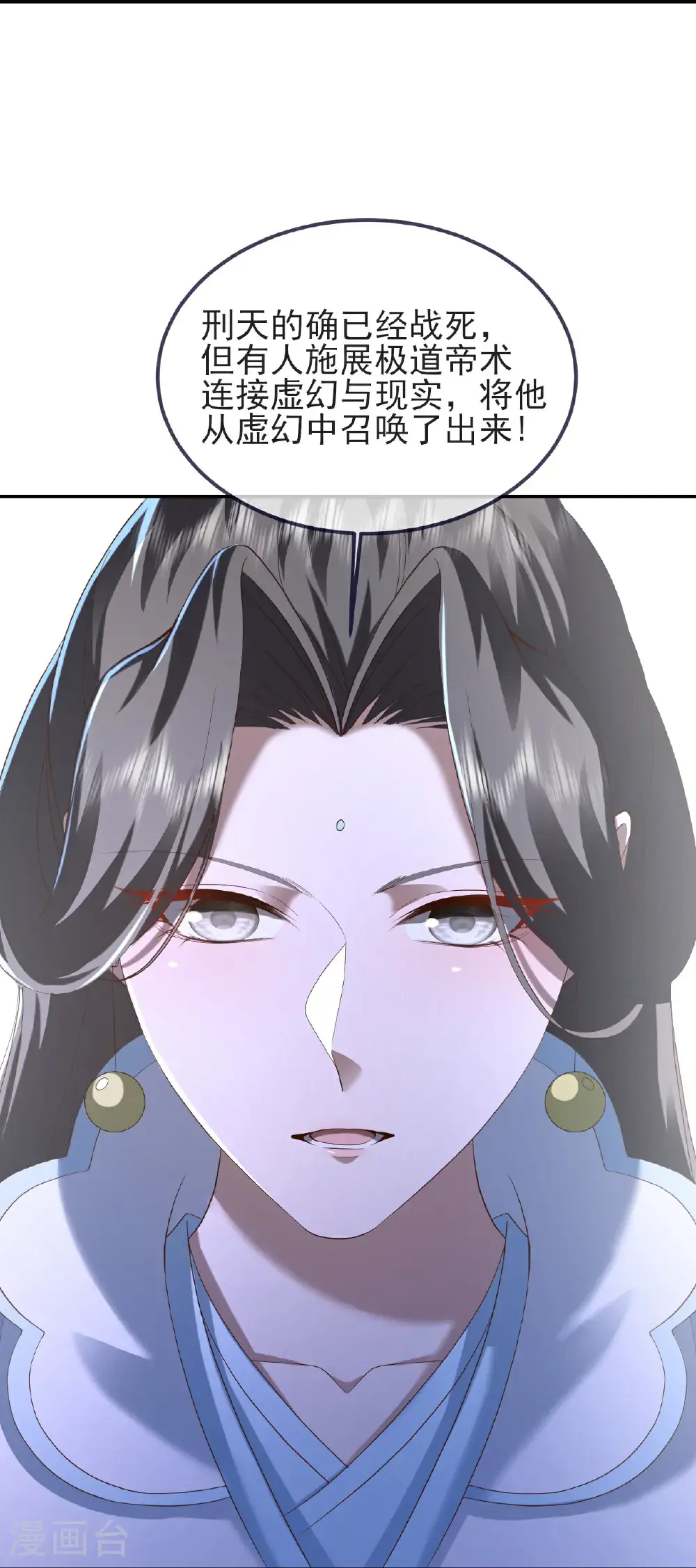 第571话 苦战61