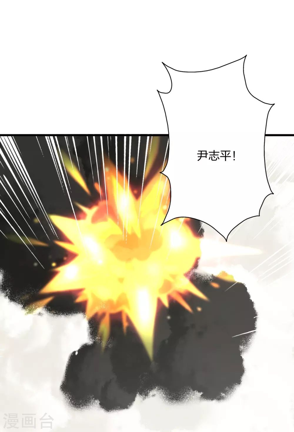 第320话 血亲？！11