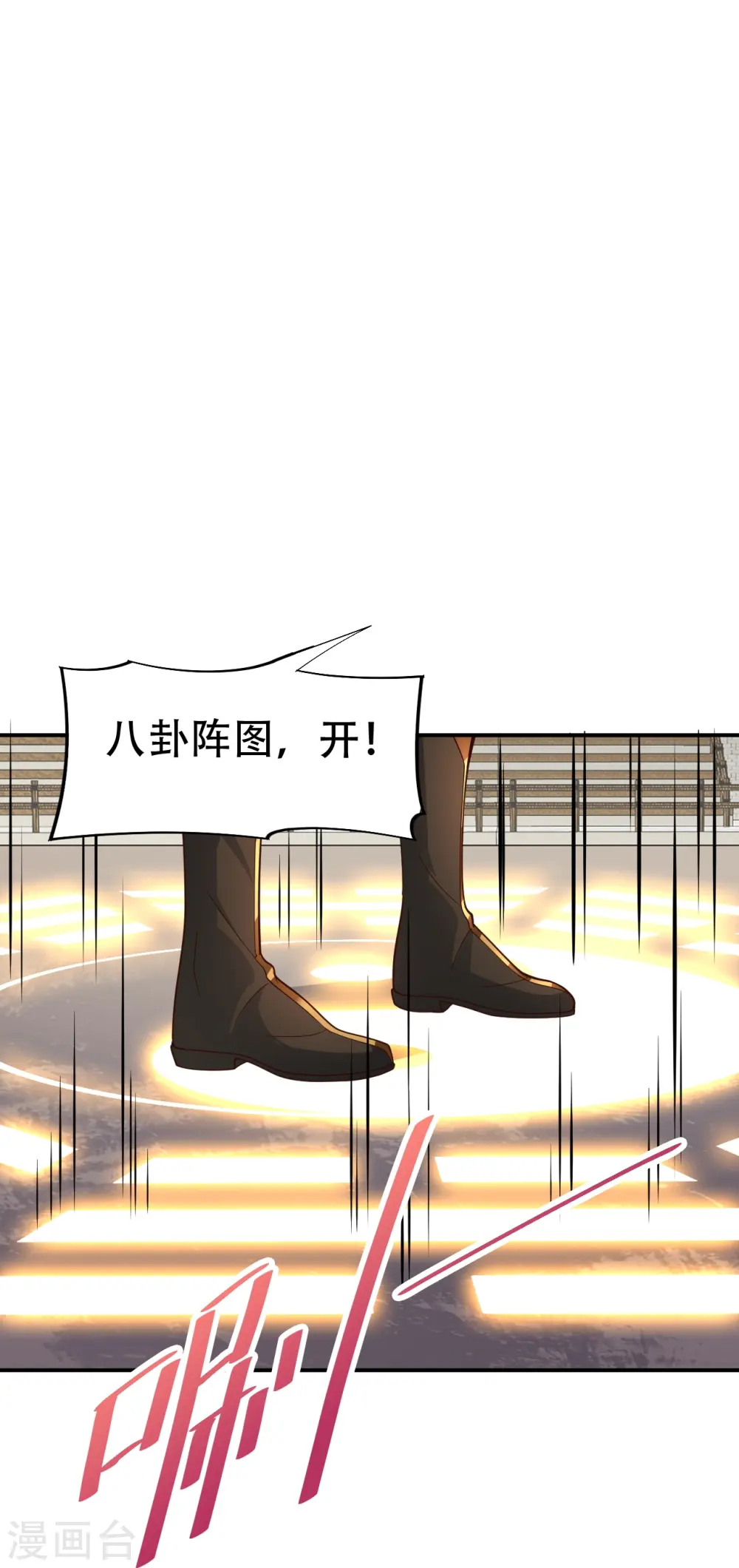 第265话 一气化三清！49