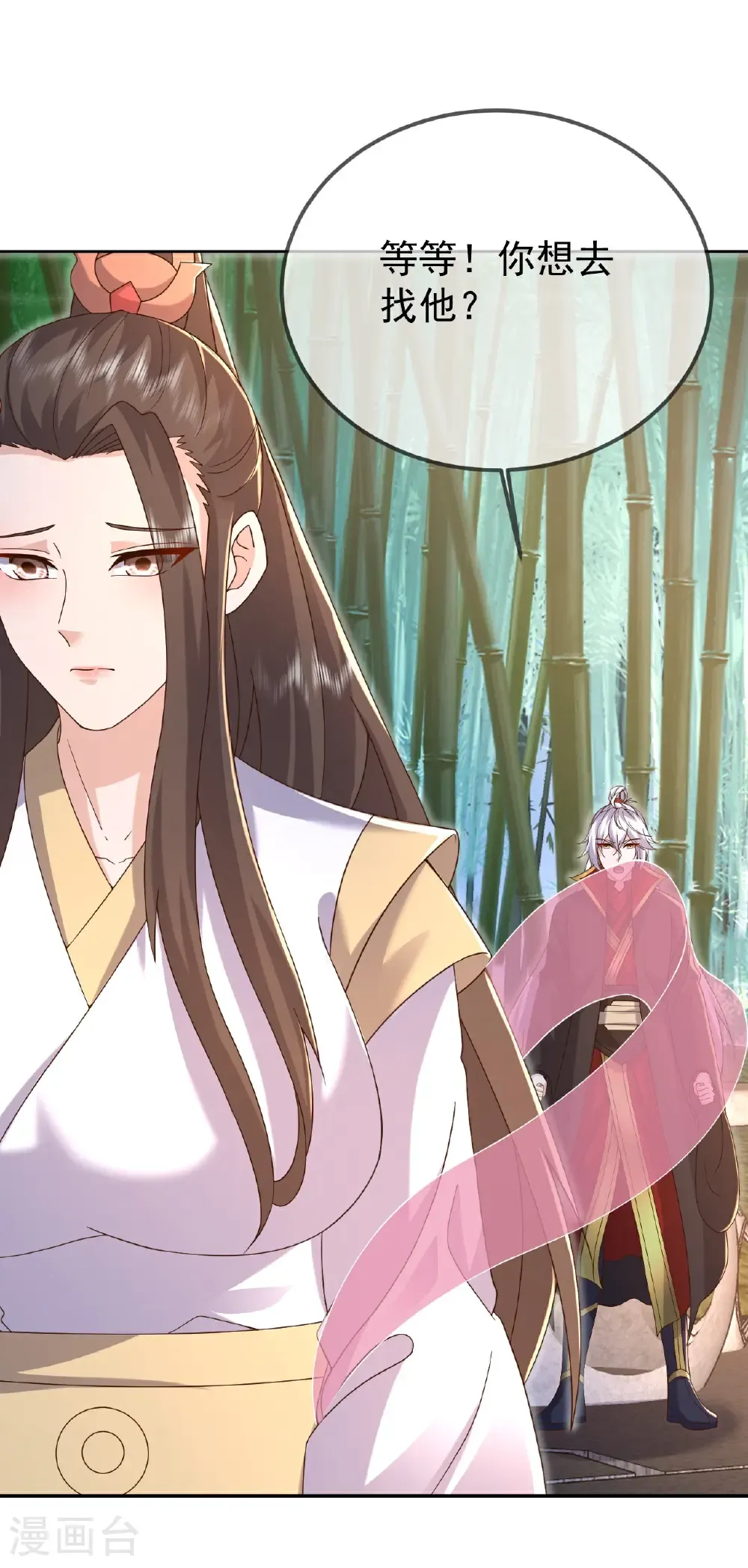 第603话 红尘之妻35