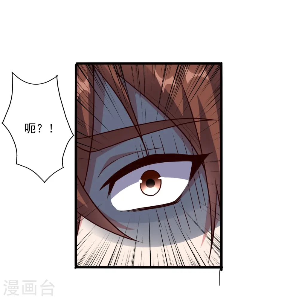 第279话 隐晦的杀气！72