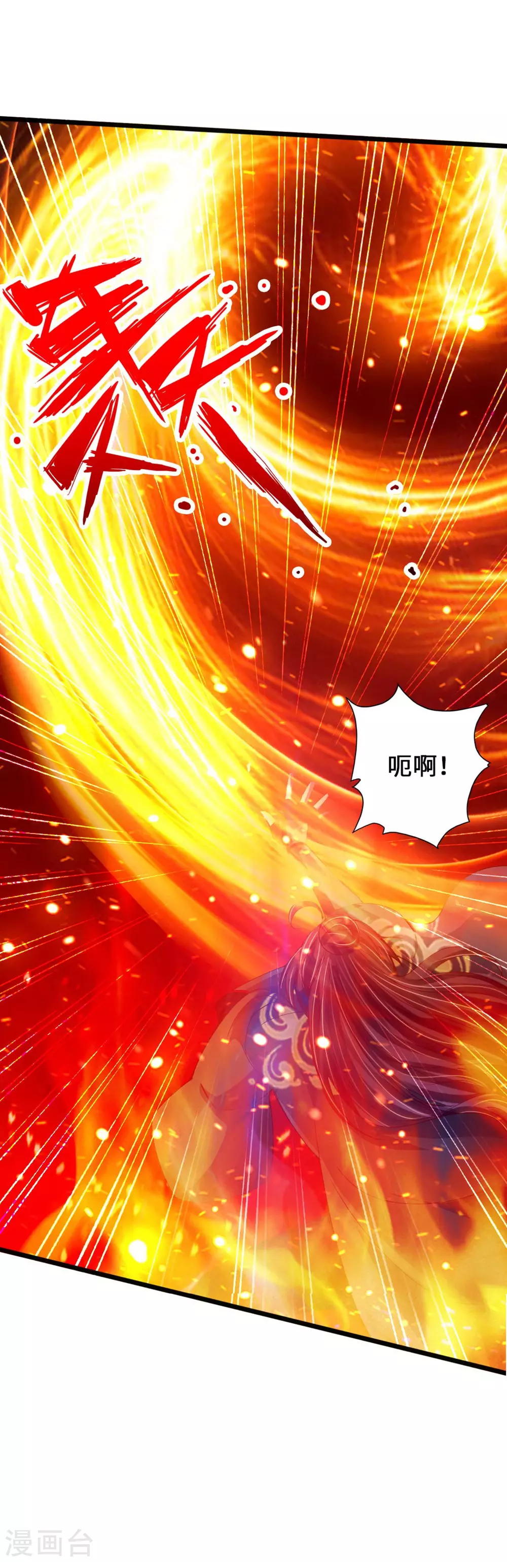 第56话 大仇得报8