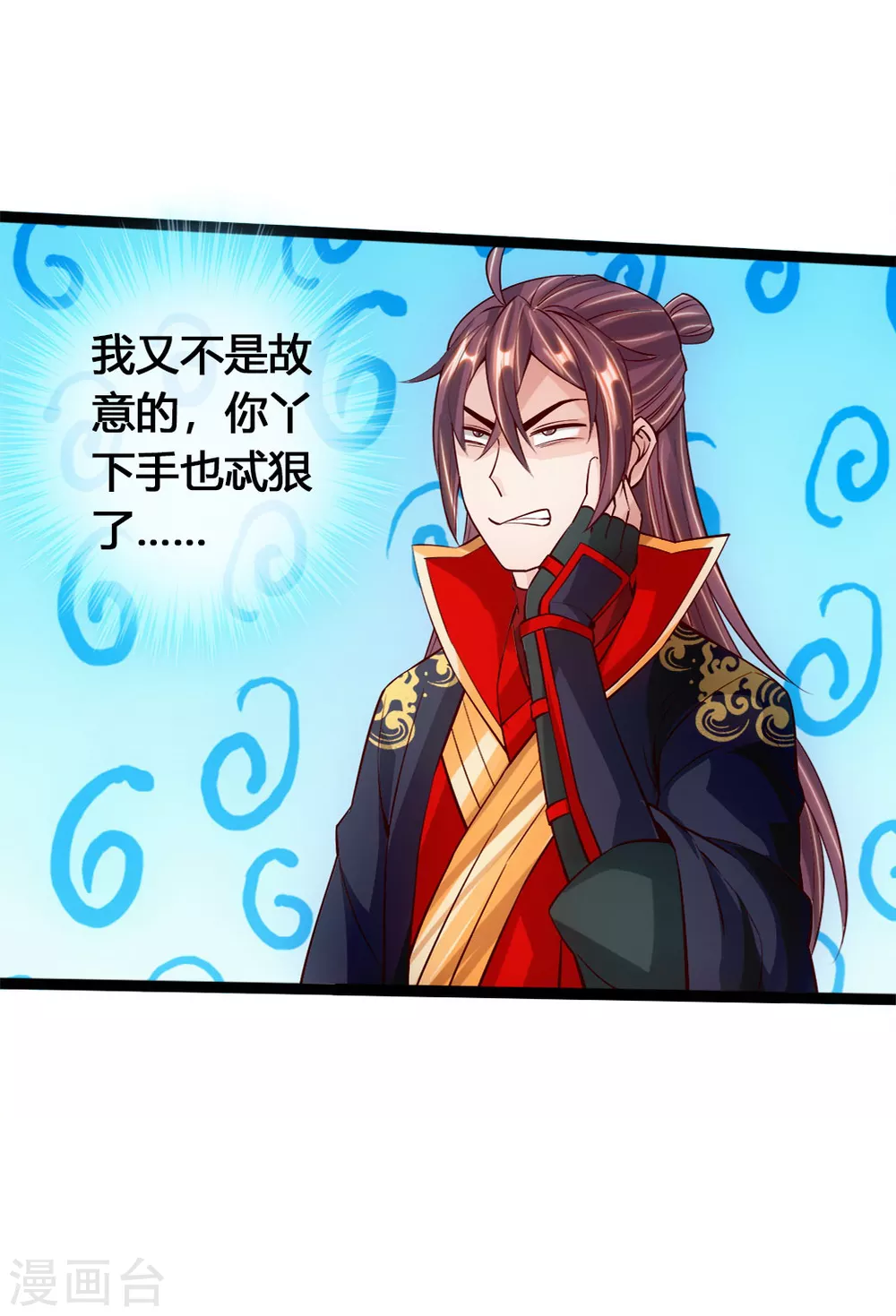 第85话 紫萱之美14