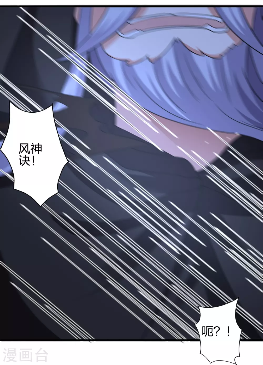 第389话 遇袭！46