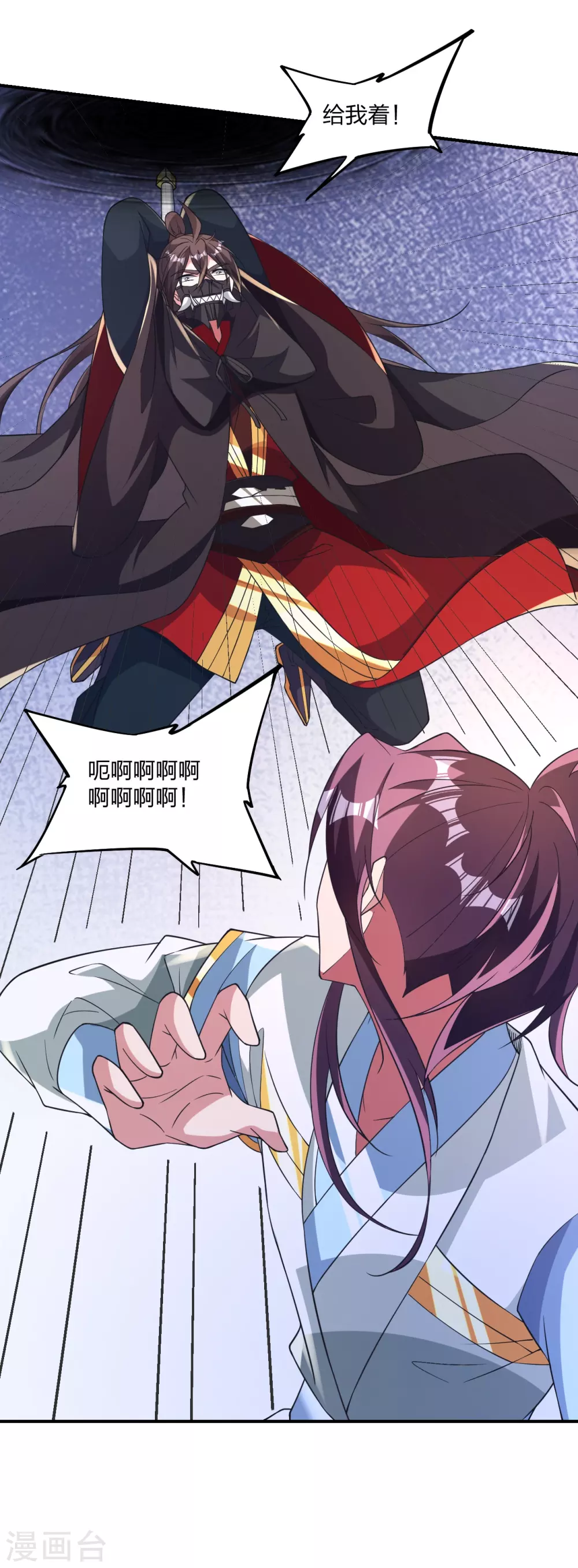 第369话 遁甲天书！57