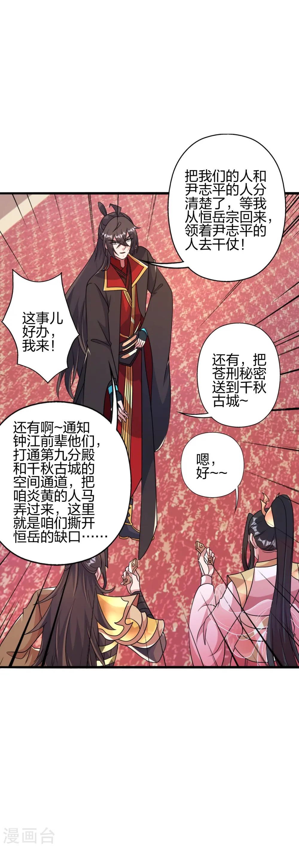 第413话 干脆利落！60
