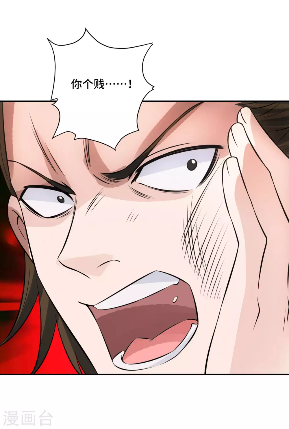 第128话 幸会！我叫李玉良！3