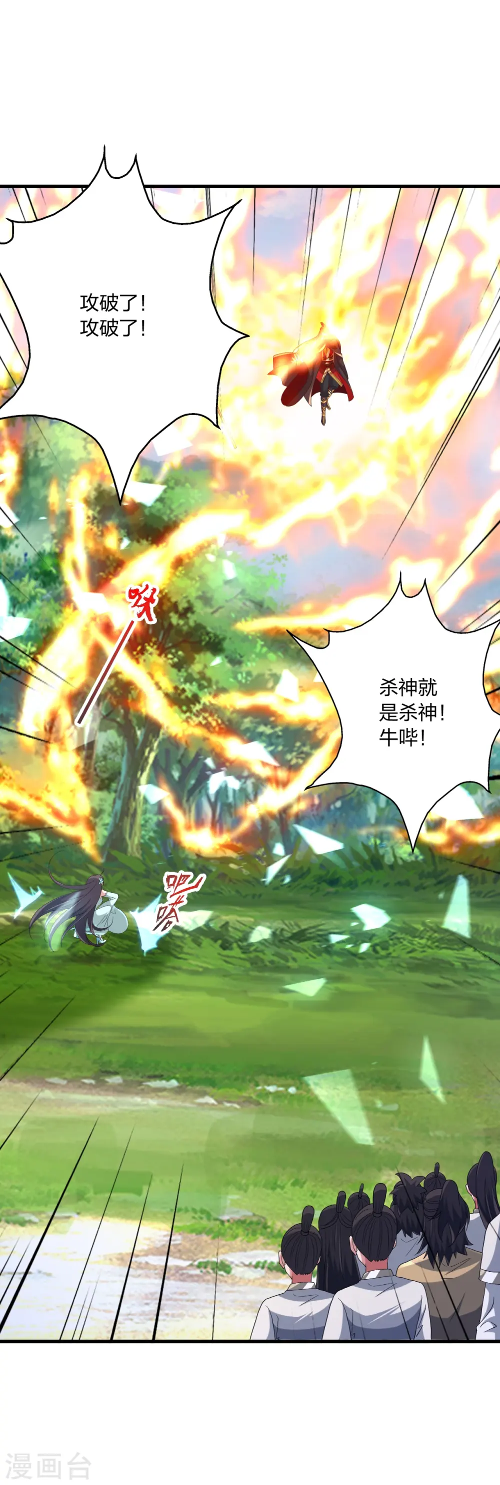 第445话 逃跑~49