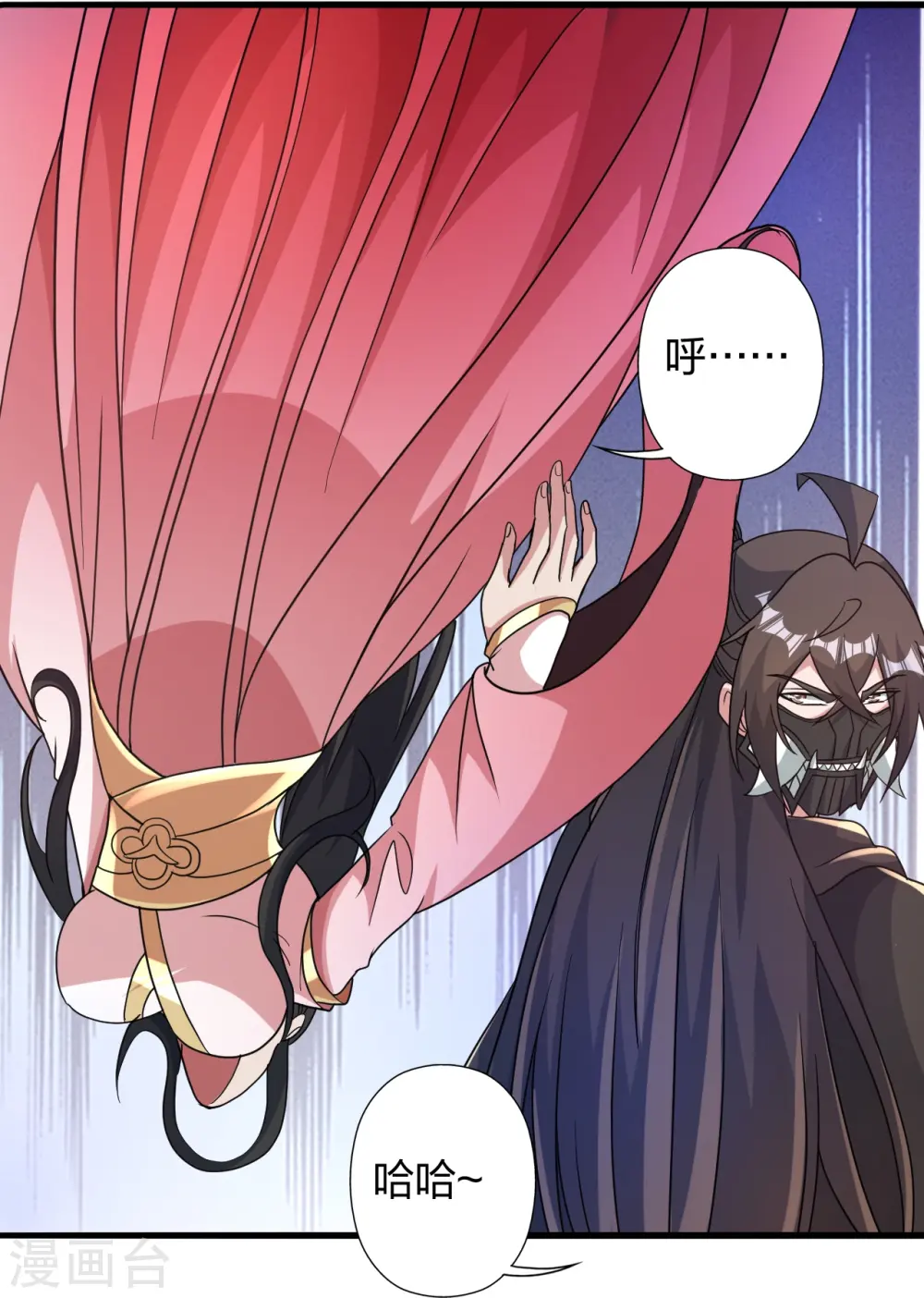 第396话 彪悍女子！73