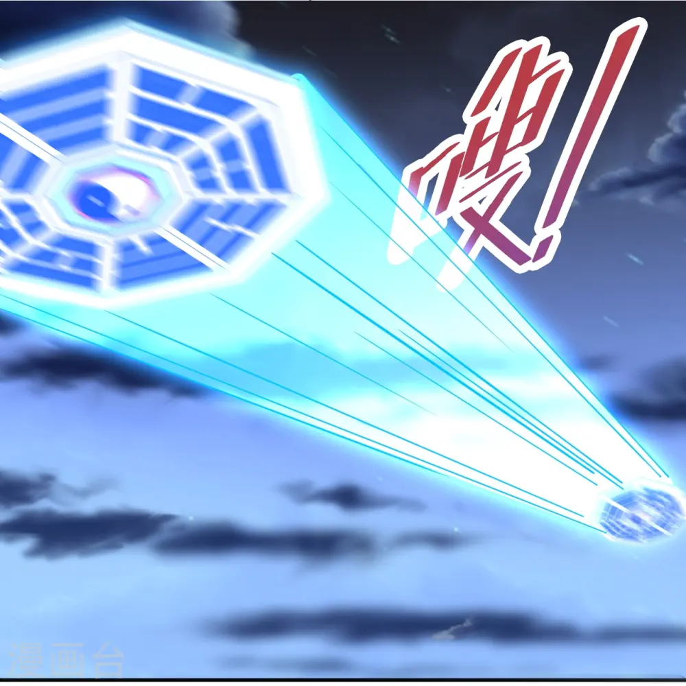 第257话 元神之力！18