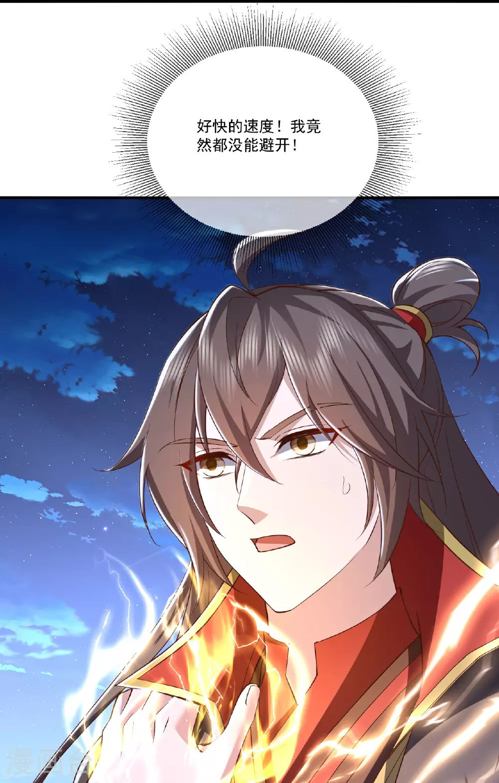 第516话 倒栽葱15