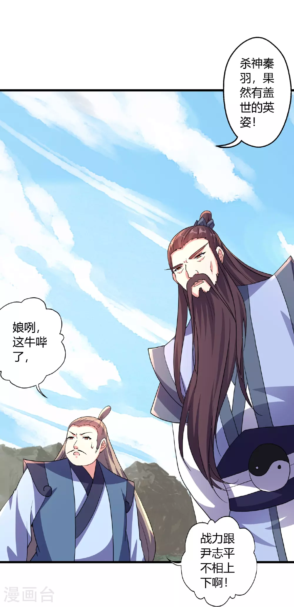 第462话 小逆袭69