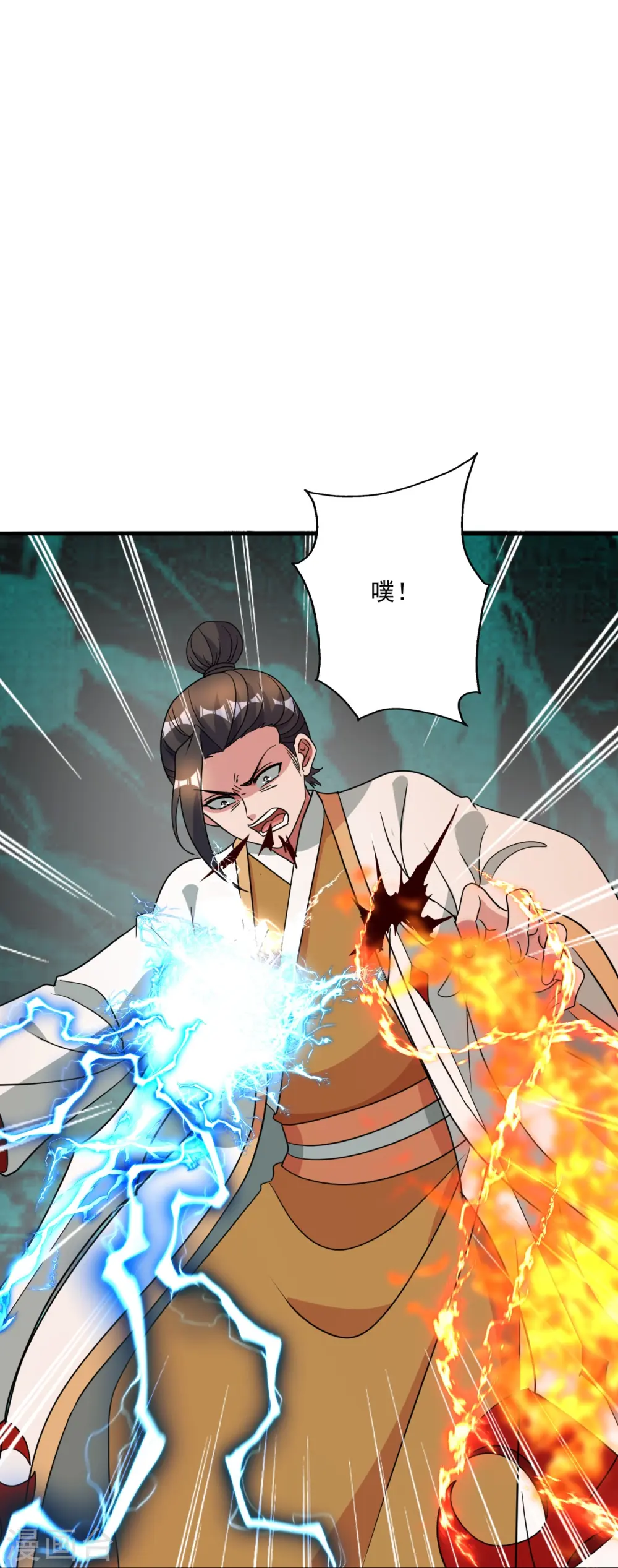 第311话 绝地反击！56