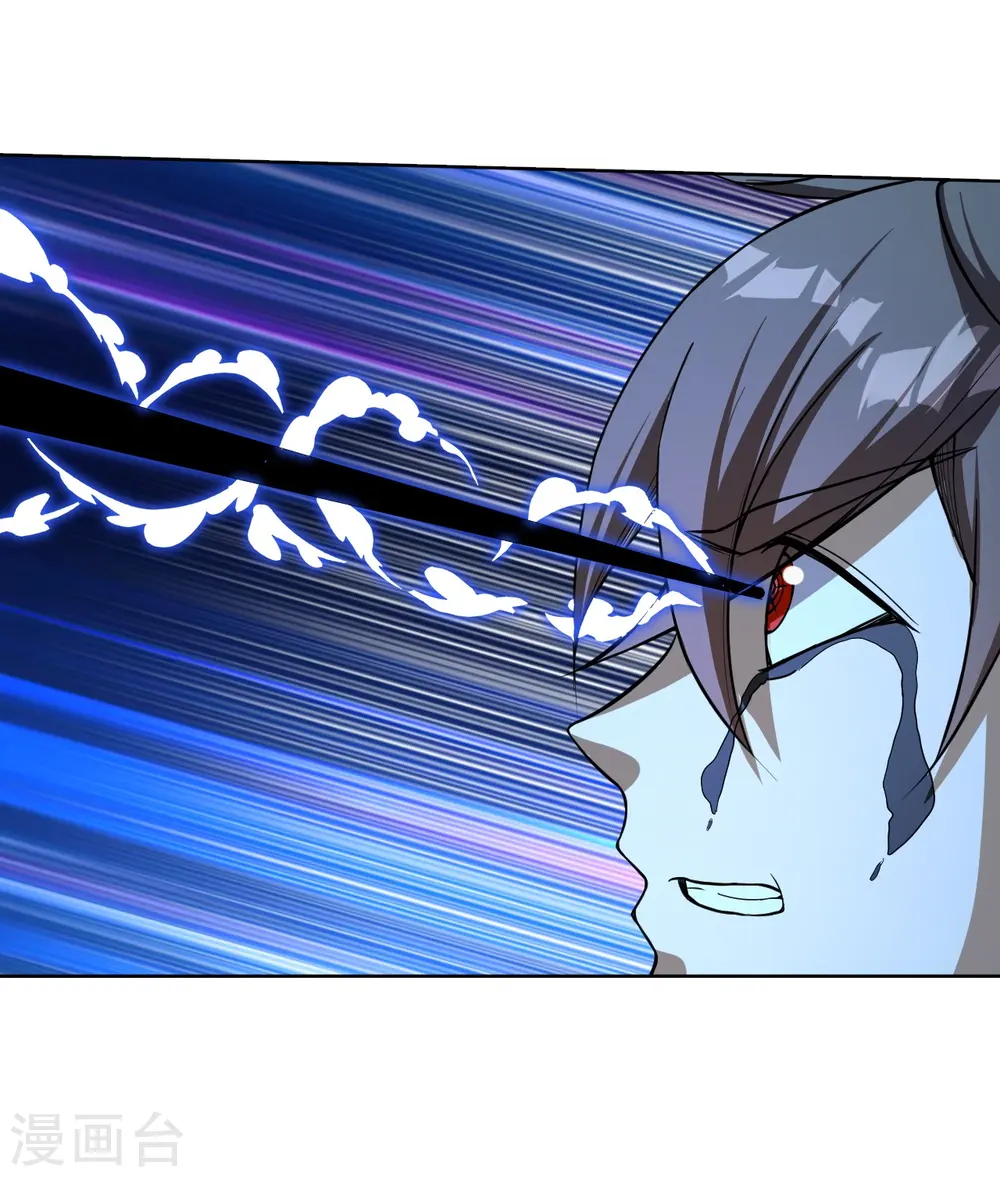 第230话 仙轮禁术!！20