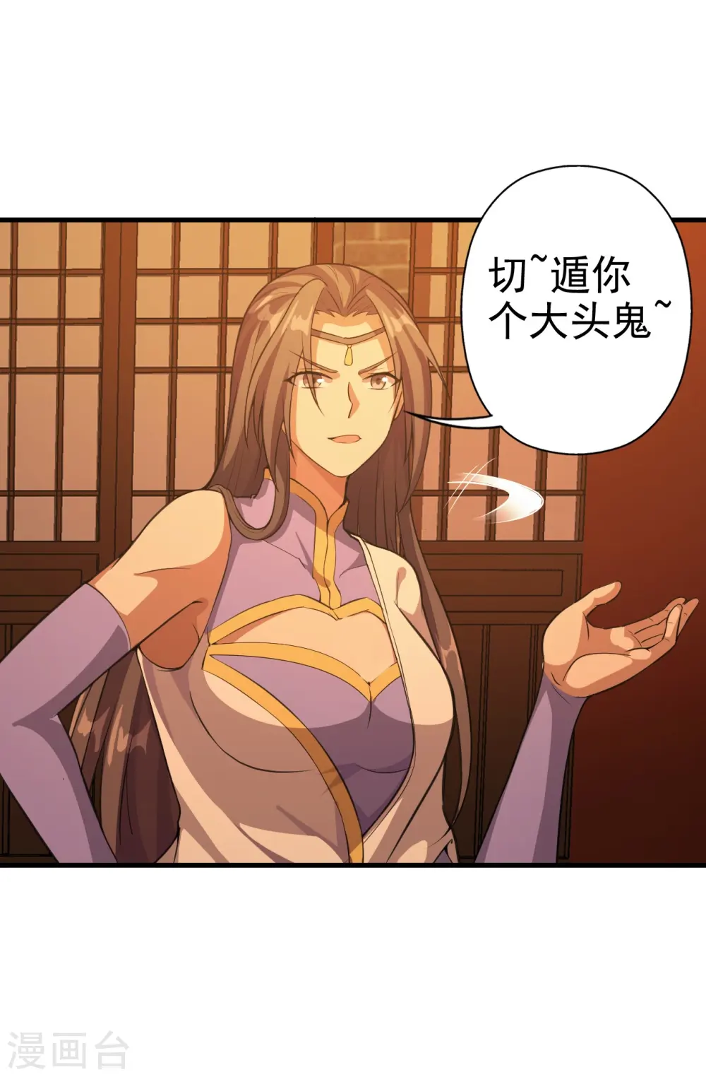 第181话 竹林有佳人~16