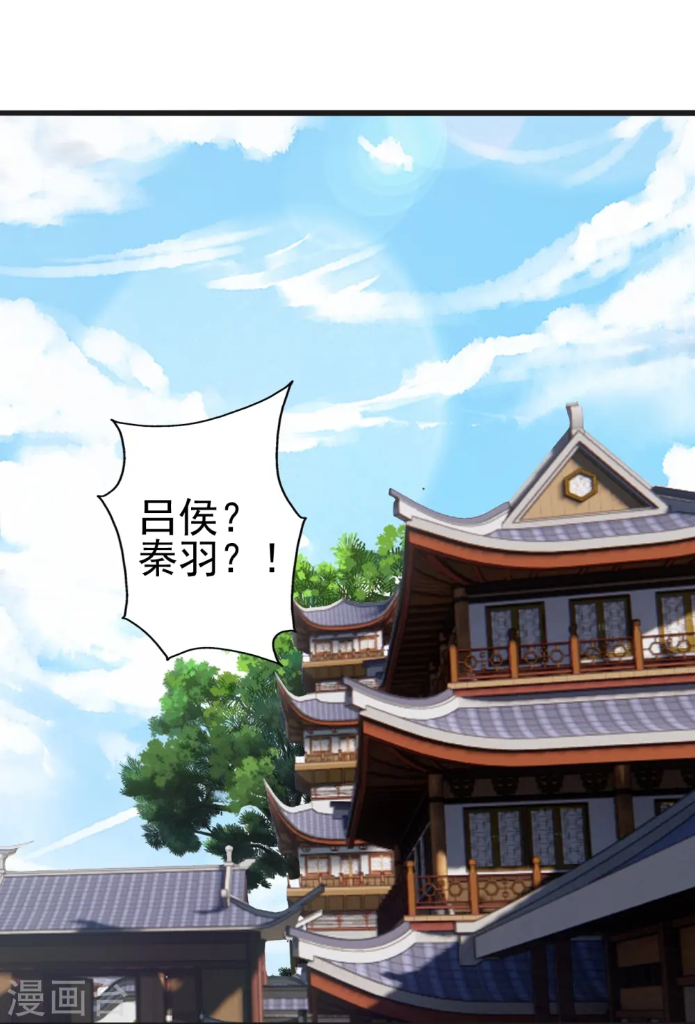 第420话 四方皆动！49