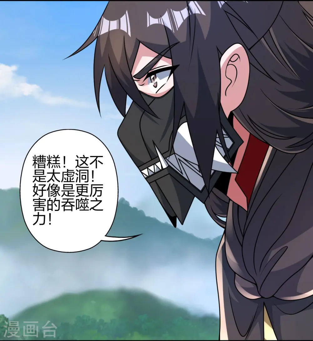 第448话 辰皇法器！6