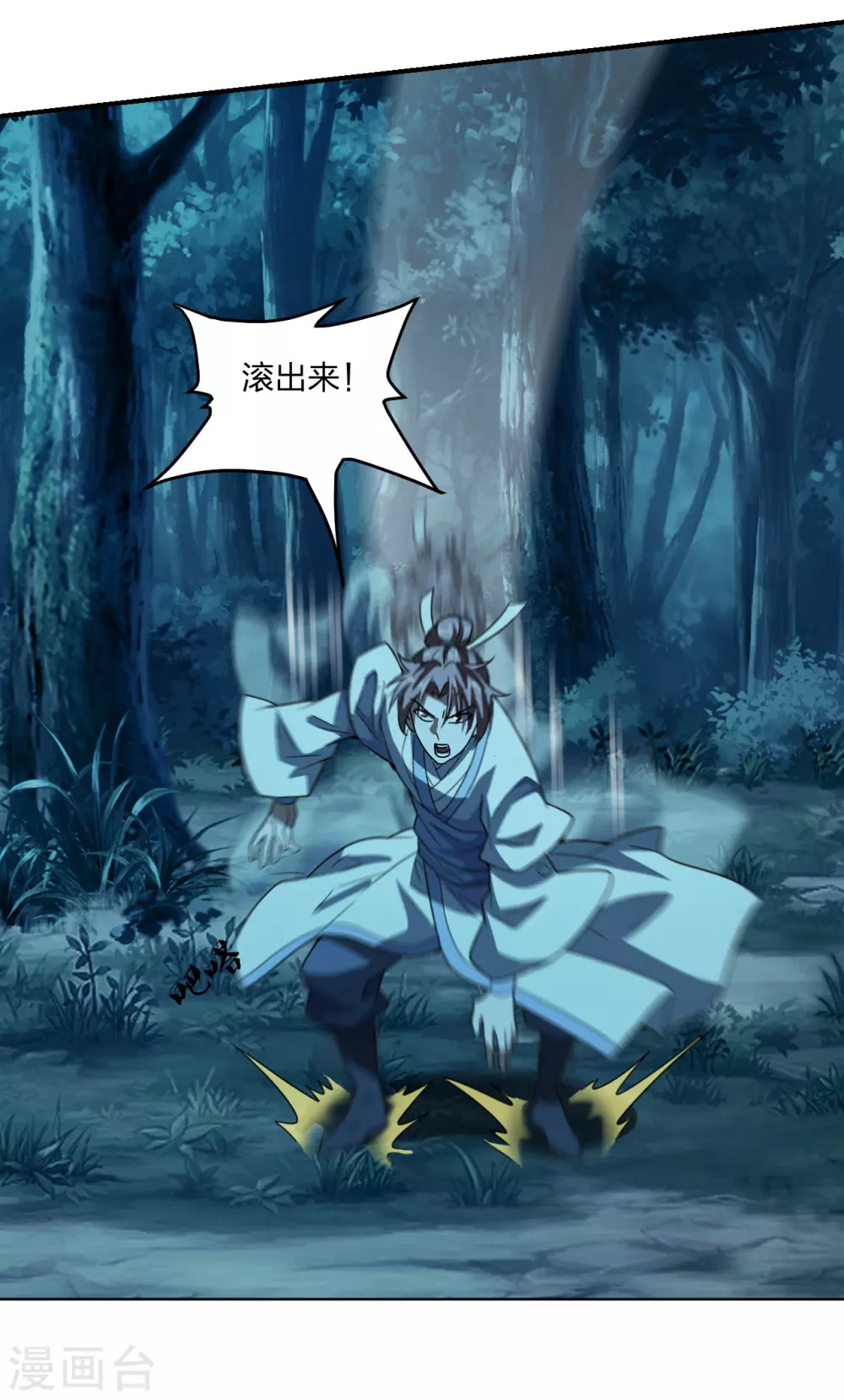 第141话 以贱制贱！9